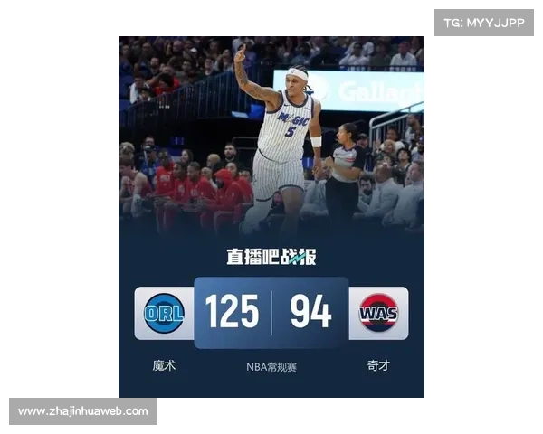 魔术队轻取奇才队 班凯罗与库兹马场上激烈对话